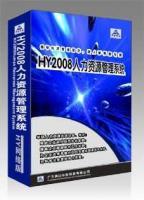 深圳市華一軟件開發有限公司 技術驅動，深耕行業——市場部視角下的企業實力與全球布局